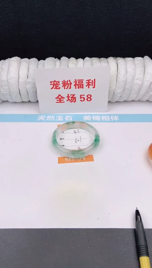 未镶嵌手镯石英质玉184