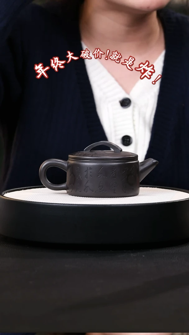 【闪购商品】紫砂茶壶紫砂茶壶4