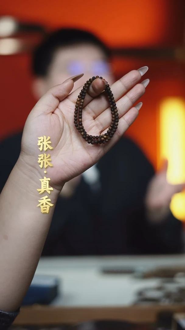 沉香手串海南沉香多圈圆珠
