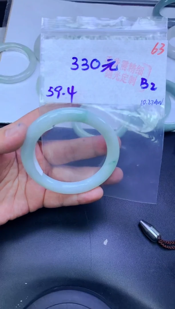 未镶嵌定制翡翠63毛货需精细抛光+手镯1件+330元