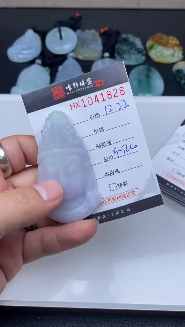 吊坠(不含链)未镶嵌翡翠F*哈轩  挂件1