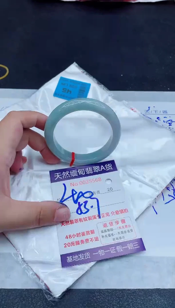 翡翠手镯未镶嵌400.0000