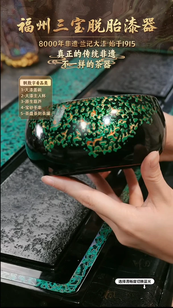 兰记手工漆器-一物一拍 以商品图片为主