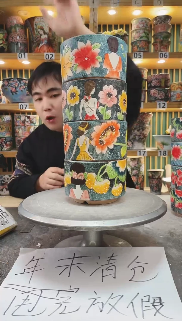 【闪购商品】默认微瑕一物一拍0119-226-4个