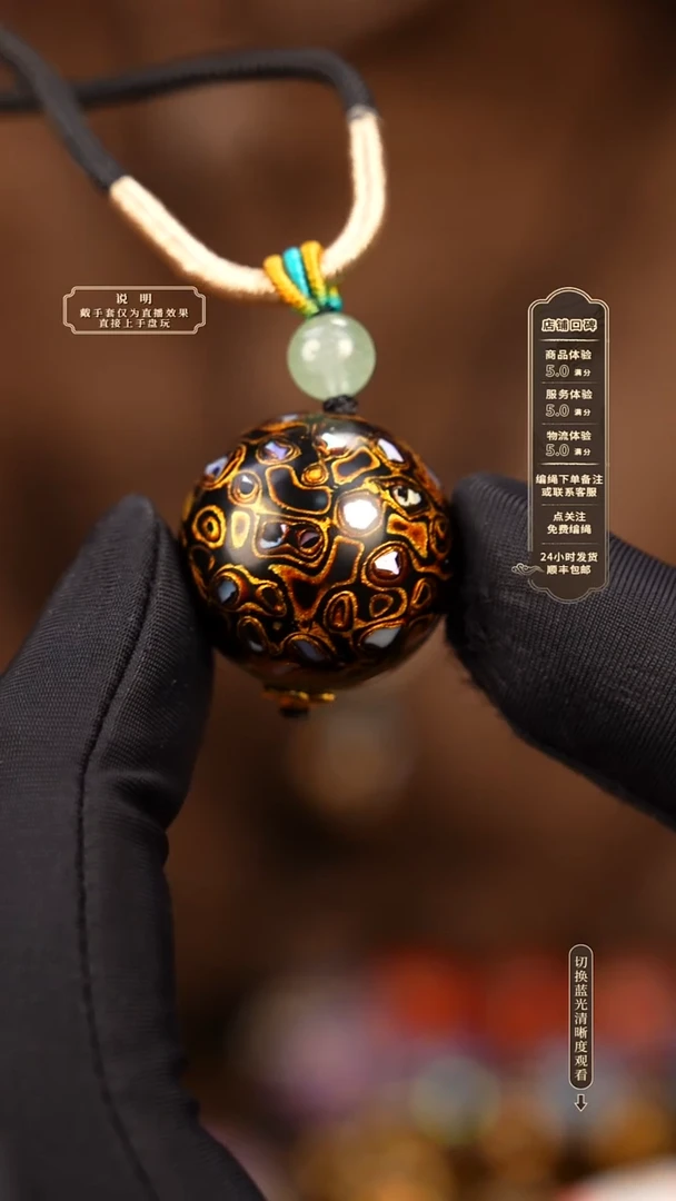 宸懿大漆/单珠/2.0cm    398