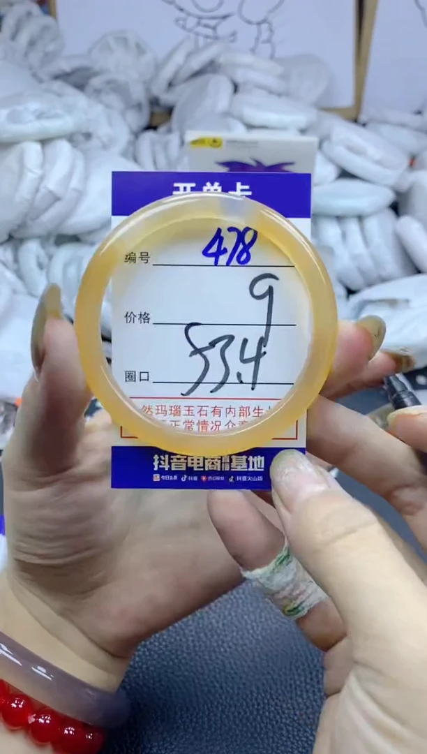 手镯玛瑙/玉髓未镶嵌478