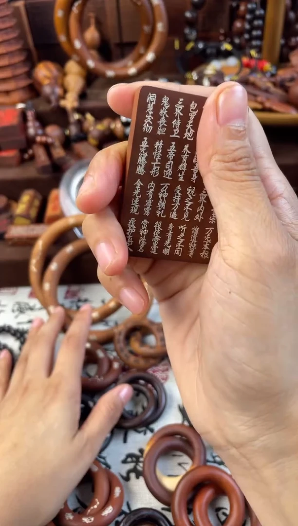 木枣木老料紫薇踏金光镶银牌子