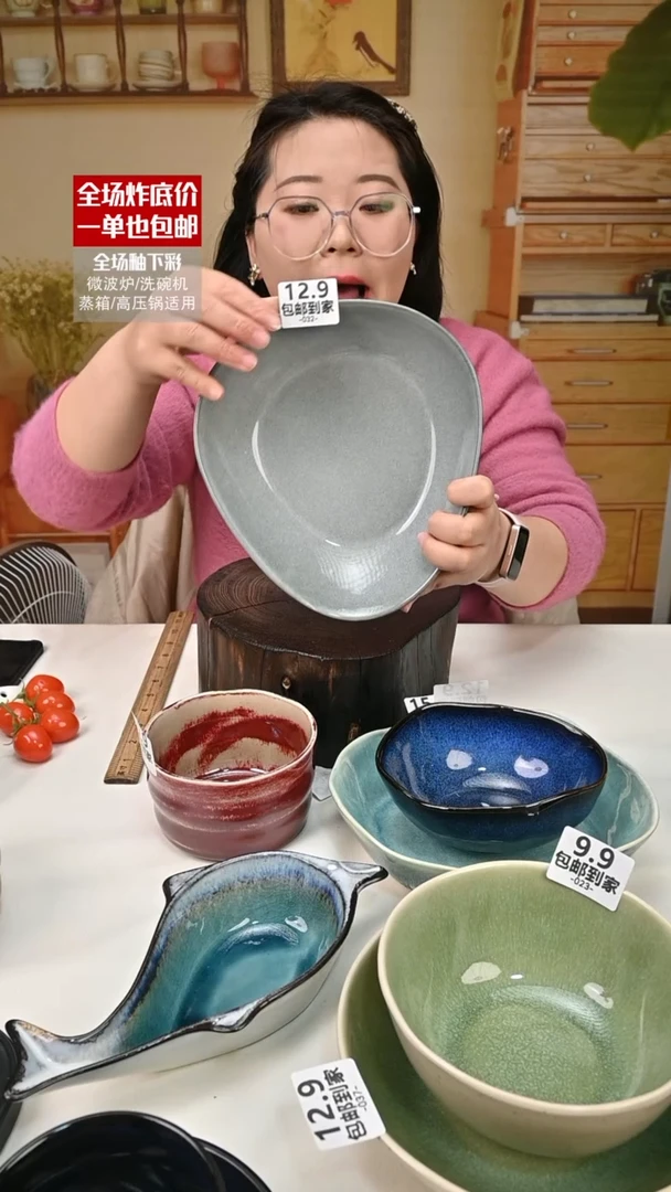 【闪购商品】瓷水滴异形盘（默认微瑕）