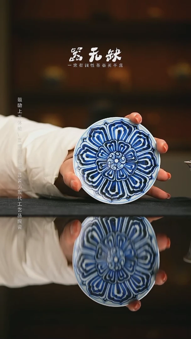 精品茶器【本店无运费险】