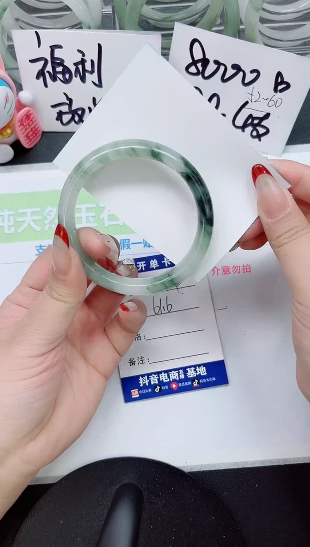 【闪购商品】石英质玉手镯未镶嵌a114