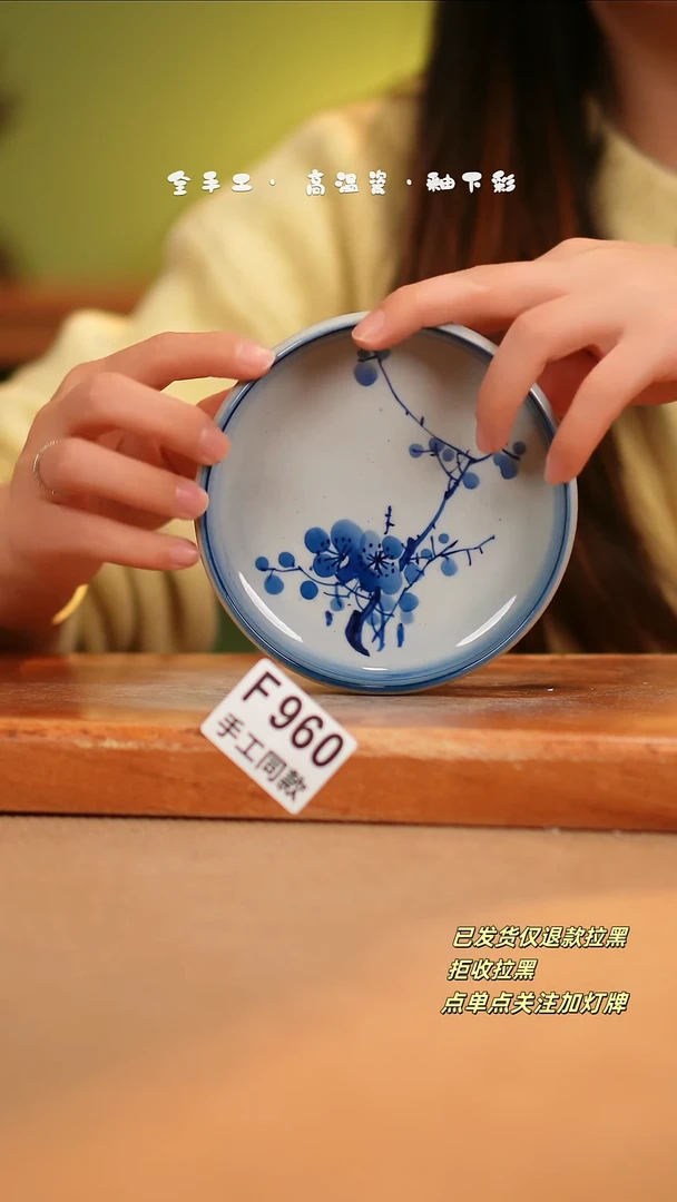 【闪购商品】其他F960陶然集器瓷器