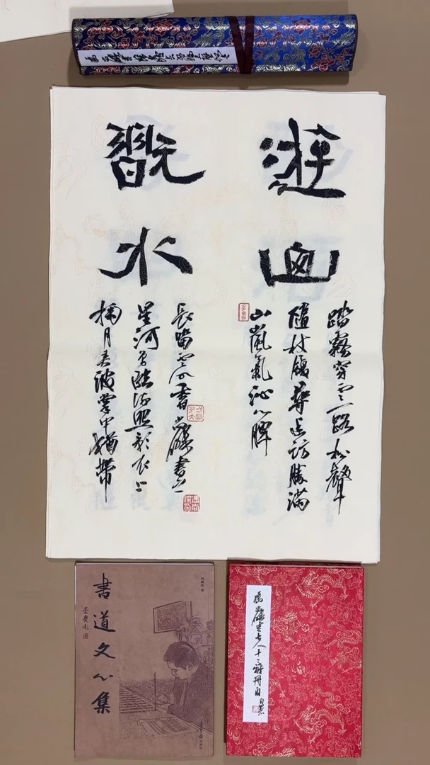 书法冯尚杰老师书法福利专场