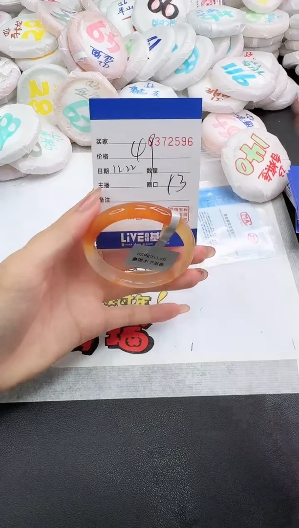 手镯玛瑙/玉髓未镶嵌2596