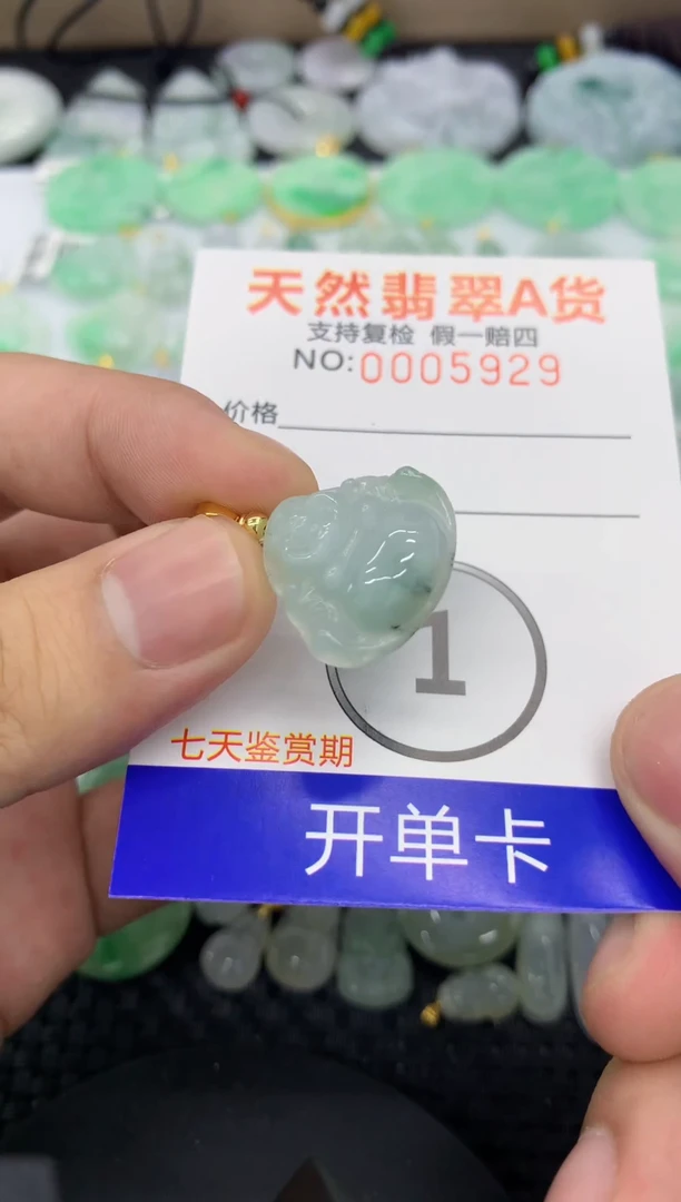 【闪购商品】翡翠颈饰未镶嵌1111111111