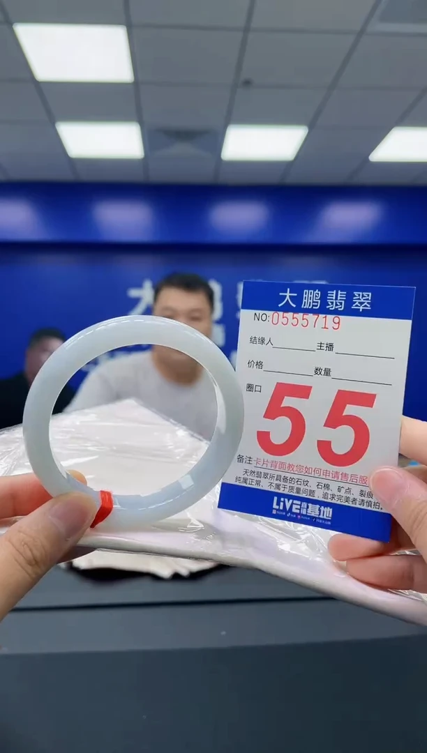 翡翠手镯未镶嵌AAAAAAAA