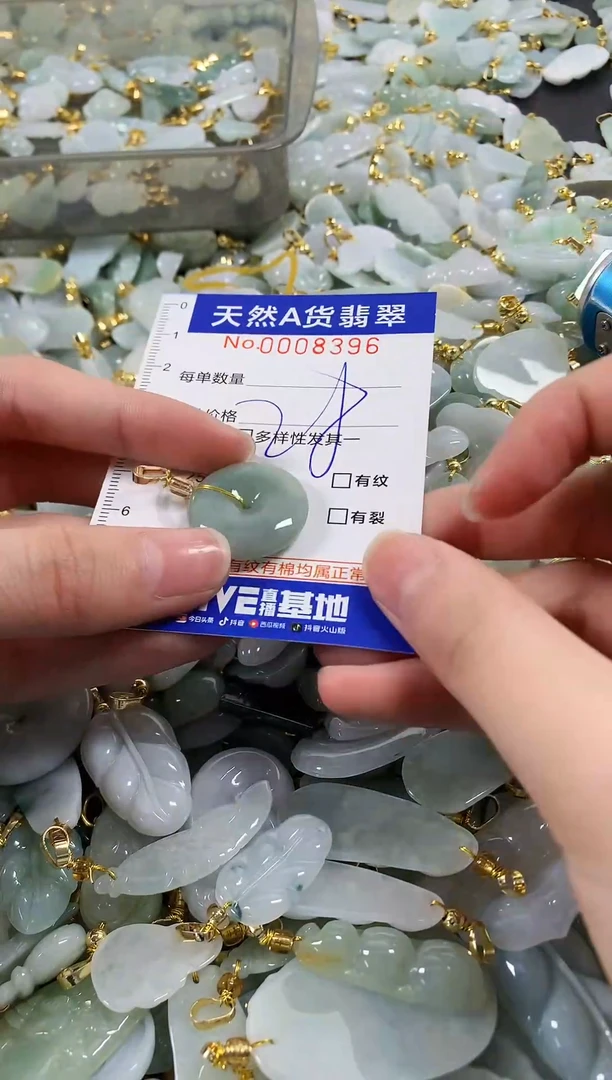 颈饰未镶嵌翡翠天然a货翡翠