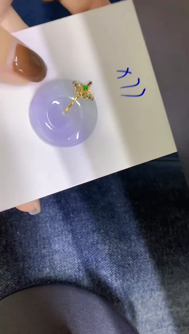 颈饰18K金镶嵌翡翠缅甸天然翡翠A货