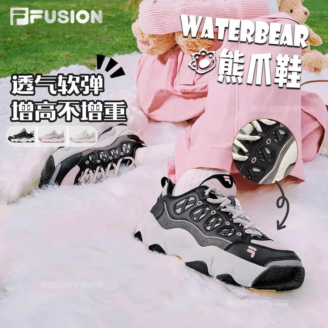 斐乐【双11抢先购】【熊爪鞋】皮网结合男女运动休闲鞋M/T12W543201F