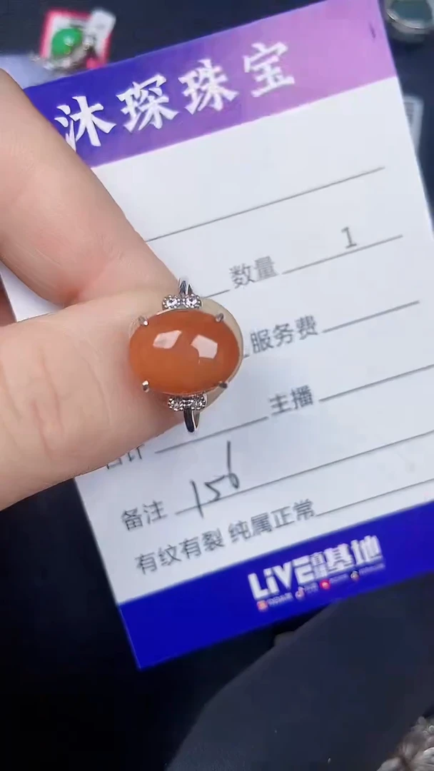 银S925镶嵌戒指翡翠1560