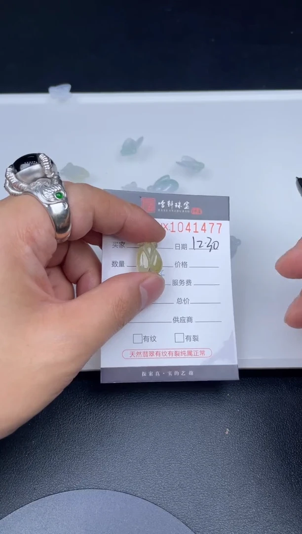 吊坠(不含链)未镶嵌翡翠哈轩  挂件1