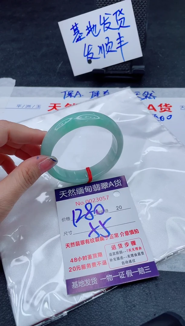 翡翠手镯未镶嵌子*秋666666666666666