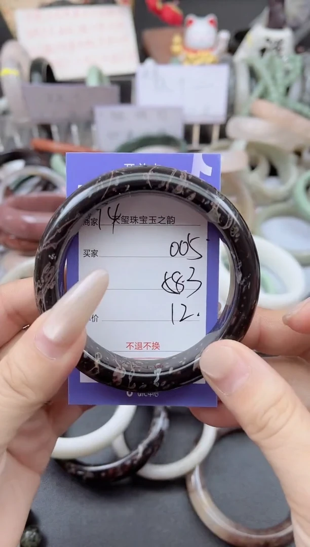 未镶嵌手镯石英质玉005