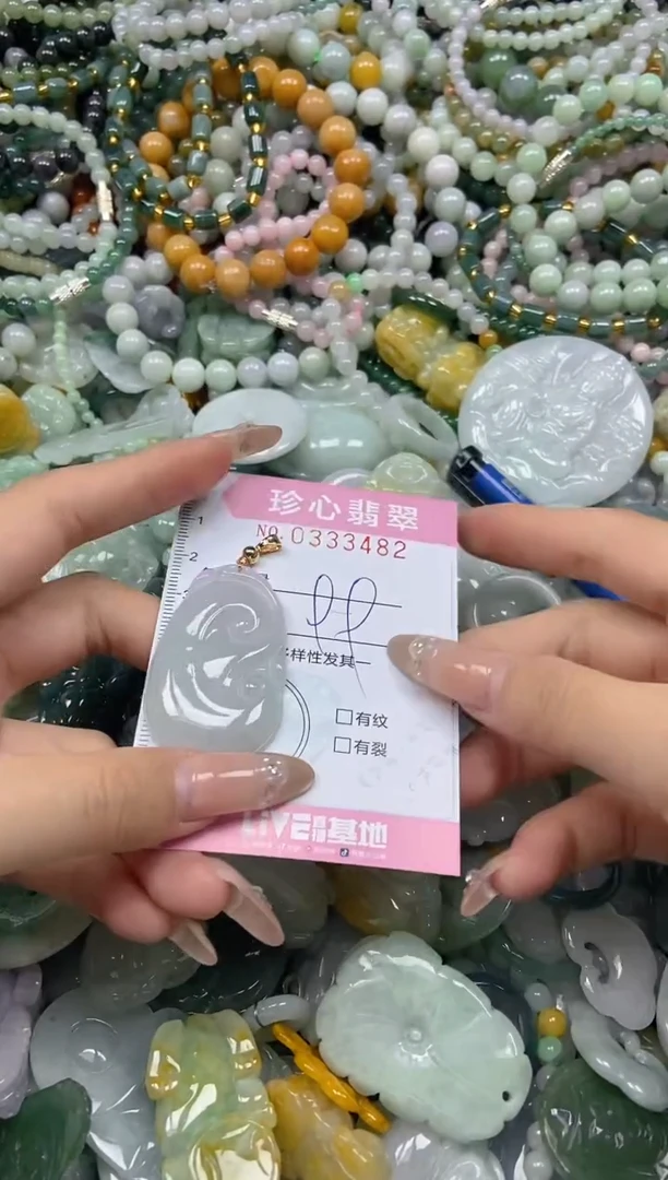 颈饰未镶嵌翡翠闪购0333482