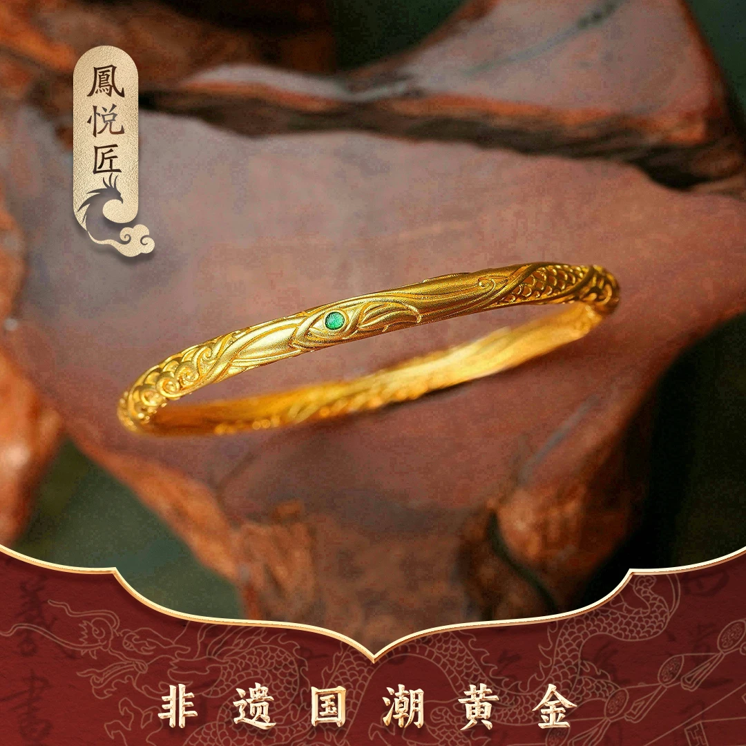 鳳悦匠 古法乾坤圈手镯气质时尚复古镯子黄金古法金传承国潮款