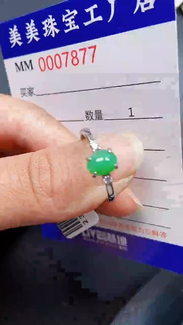 颈饰银S925镶嵌翡翠7877