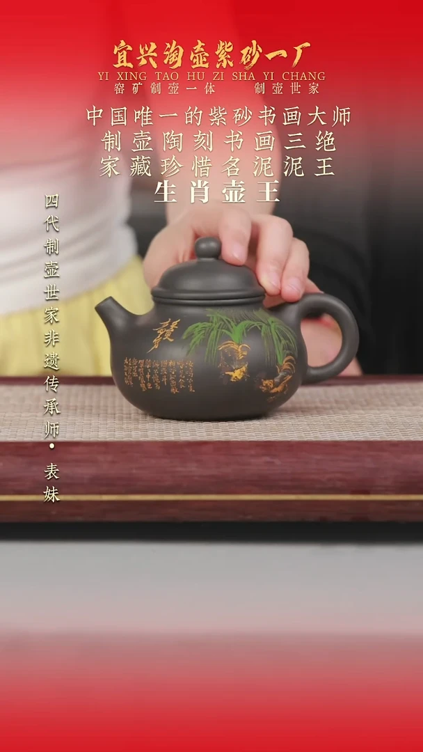 茶壶紫砂原矿手工紫砂壶