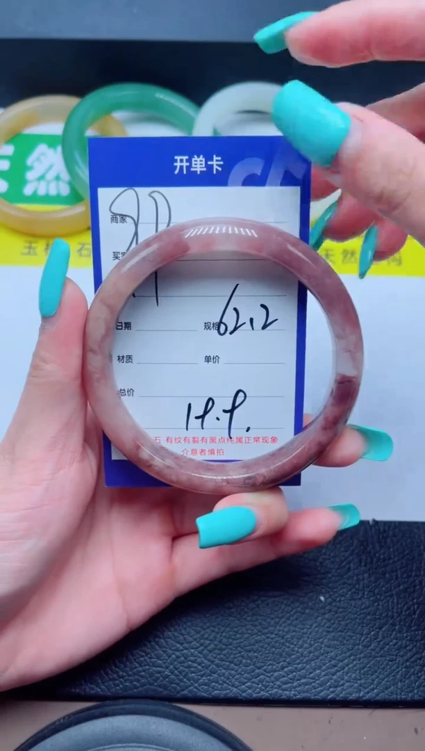 未镶嵌手镯石英质玉99-62