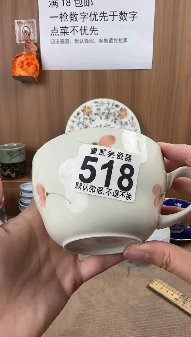 南*莽瓷器瓷器瓷器瓷器