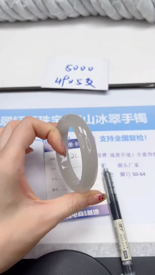 未镶嵌手镯石英质玉21-58