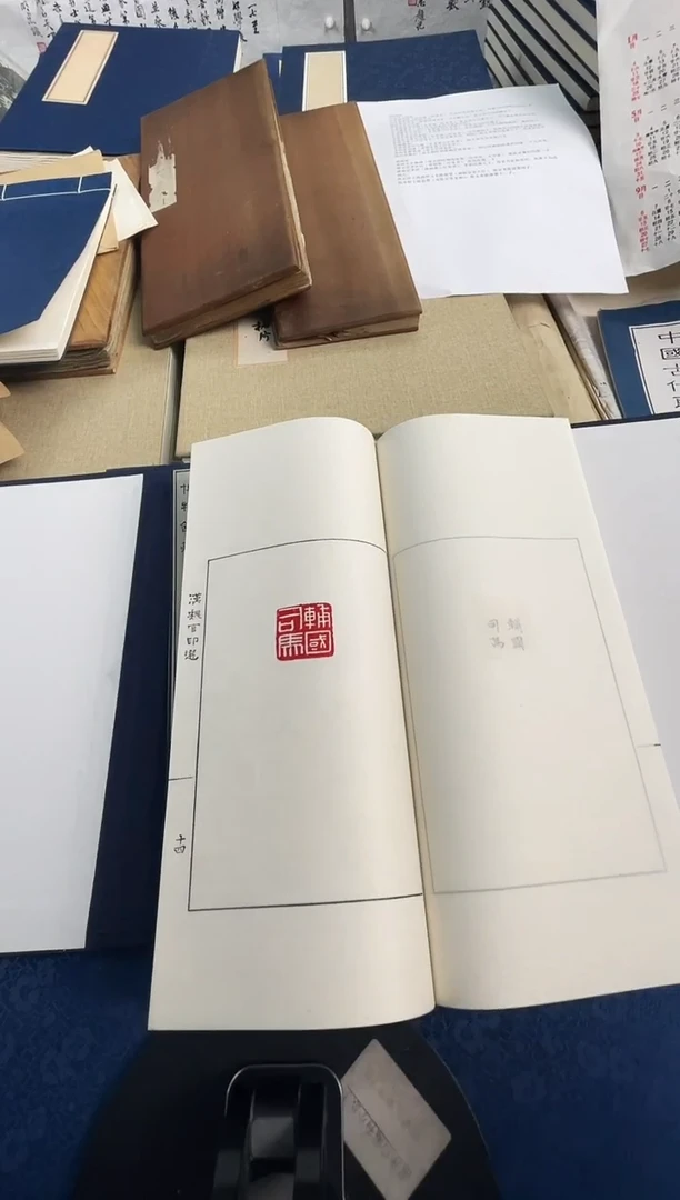 昌化石印石孤*拓片1111111111