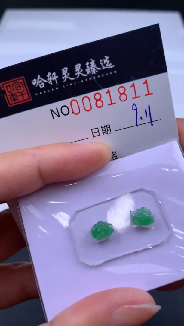 吊坠(不含链)未镶嵌翡翠哈轩   裸石2