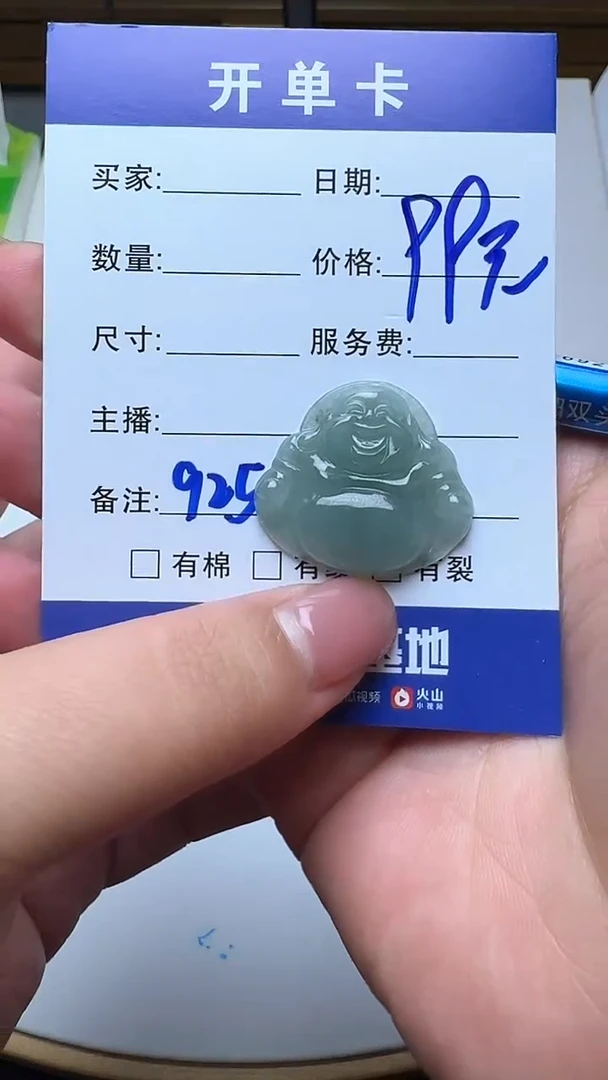 吊坠(不含链)未镶嵌翡翠925翡翠