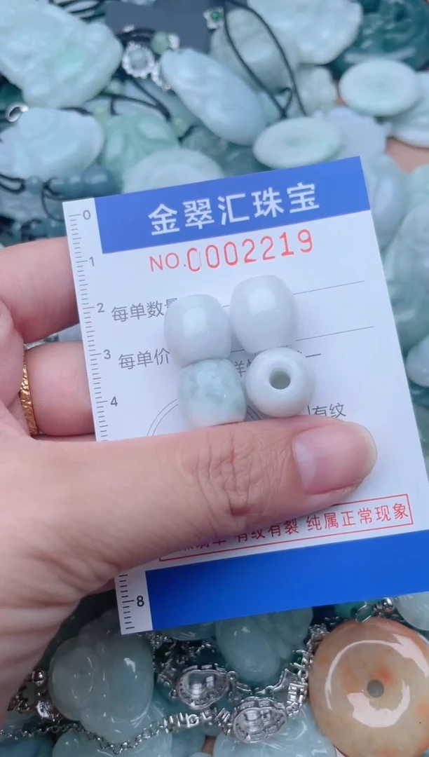颈饰未镶嵌翡翠2219