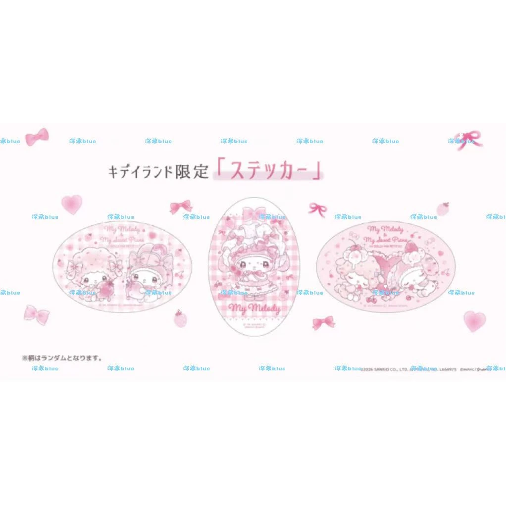 【日谷】- 特典合集 三丽鸥轻松熊角落生物吉伊卡哇盲抽 未成年禁止