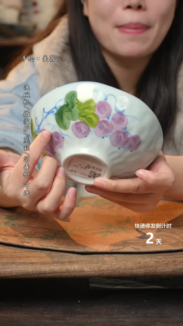 【闪购商品】碗1个景德镇高温瓷食品级