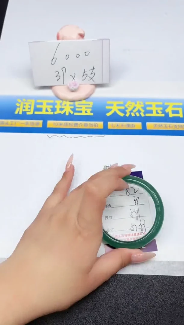 石英质玉手镯未镶嵌52-58