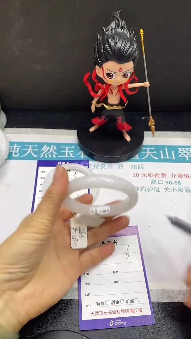 未镶嵌手镯石英质玉6