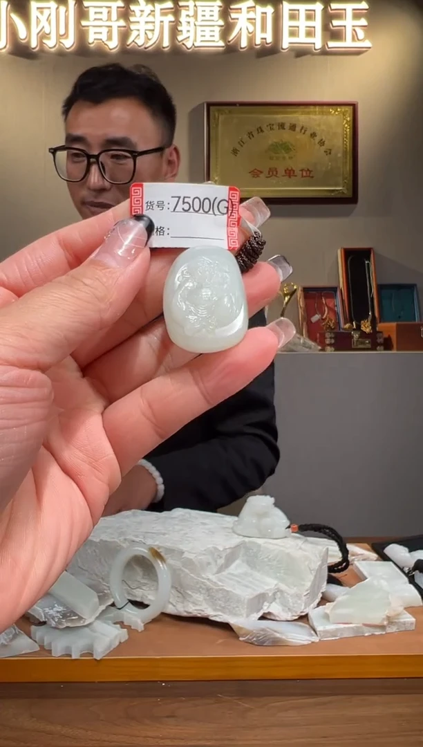 颈饰未镶嵌和田玉1G