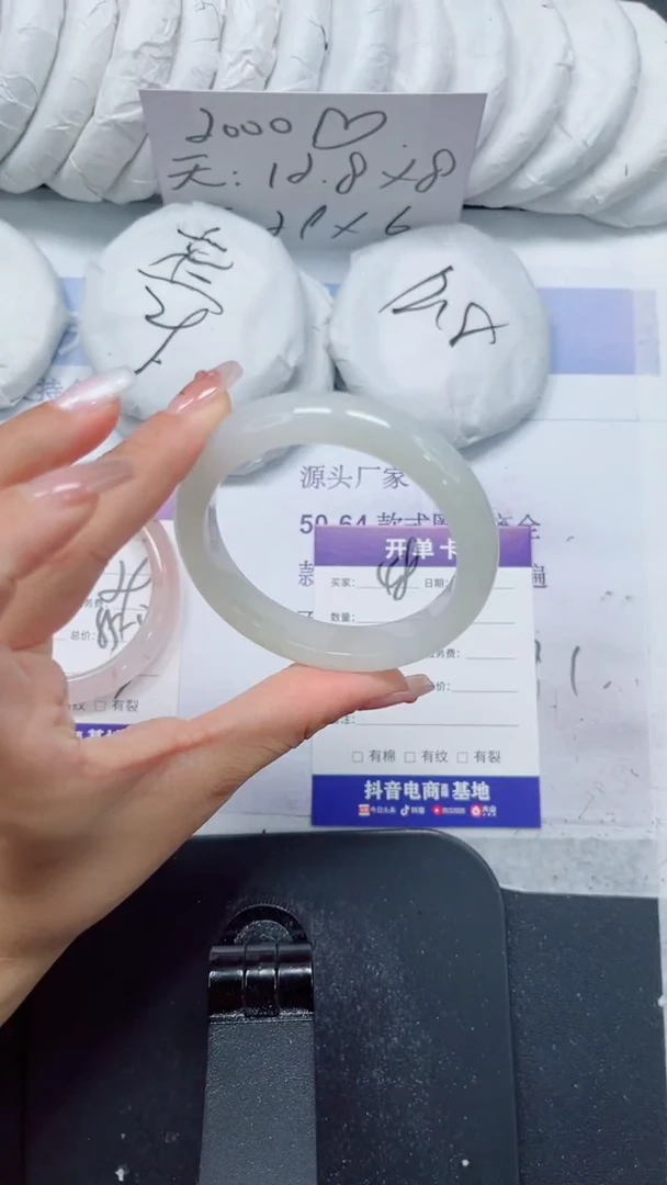 未镶嵌手镯石英质玉48-53.8