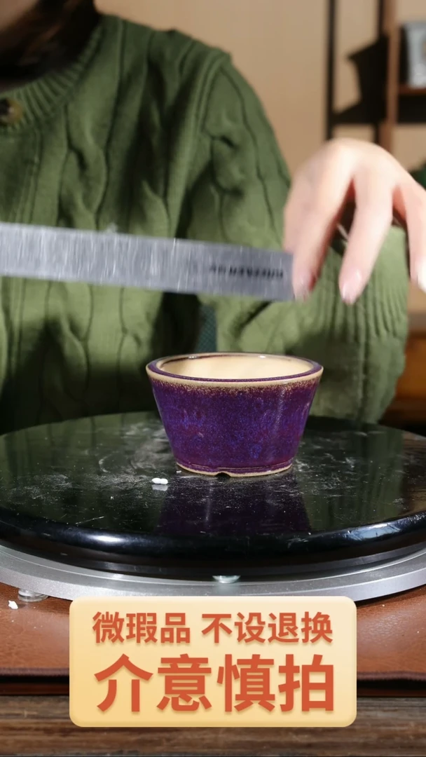 【闪购商品】红陶470