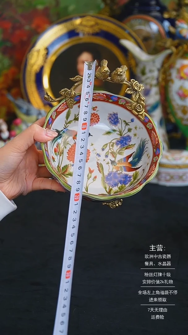 【闪购商品】摆件米多家中古美物 如图所示   351