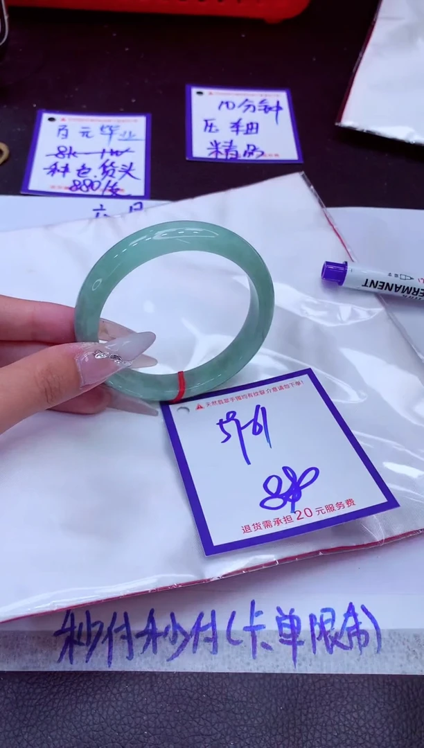 翡翠手镯未镶嵌11111111
