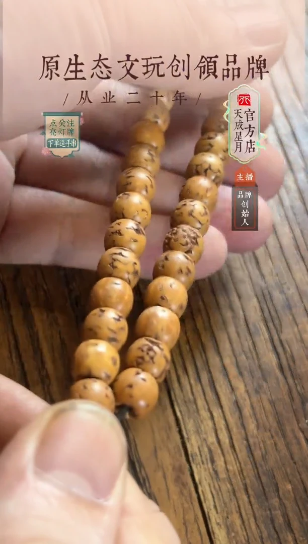 无非金属9x8mm  磨齿单圈