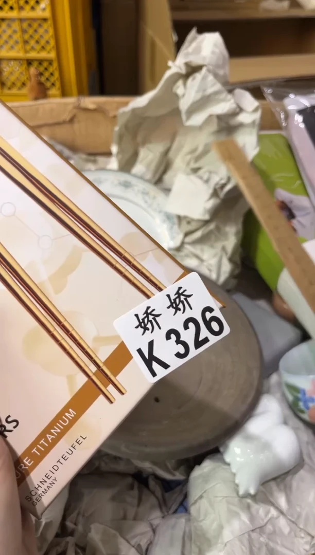 瓷念***亮326念叔的月亮念叔的月亮