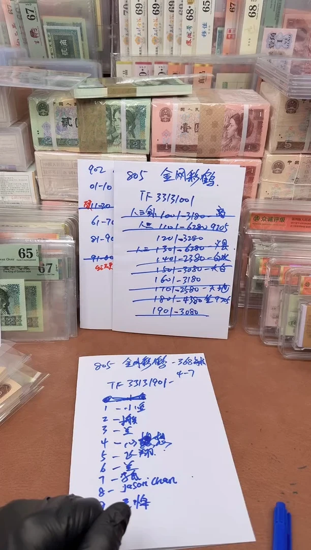 搬****袭805  TF33131901刀拆标十 通打