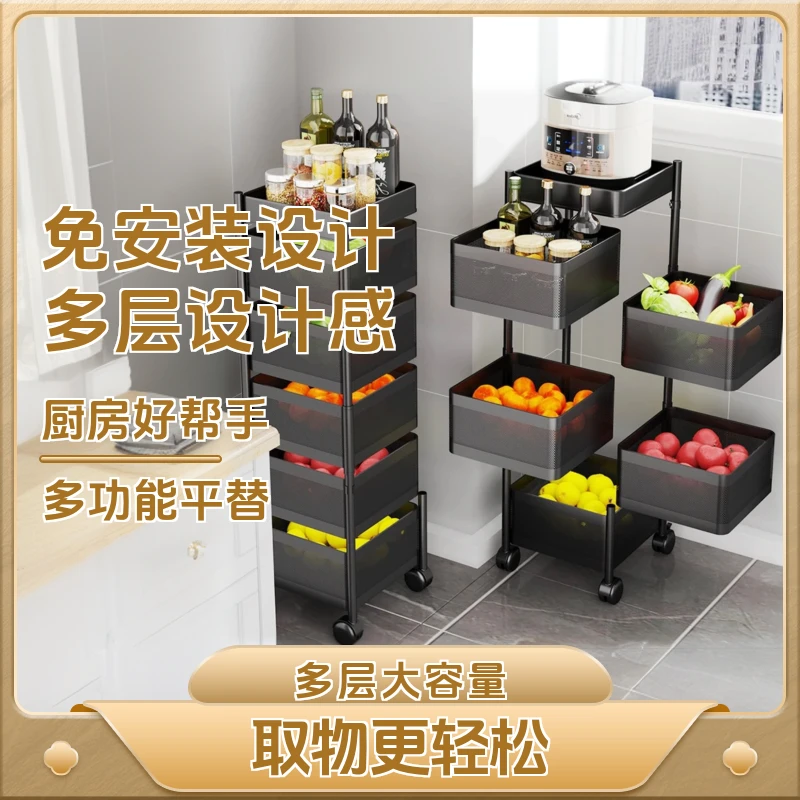 【免安装置物架】可旋转厨房蔬菜置物收纳架落地多层居家好物碳钢